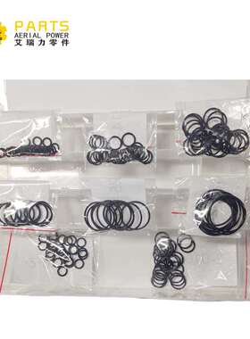 O型圈套装49612GT用于Genie升降机S40,S45,S80,S100HD,S120HD