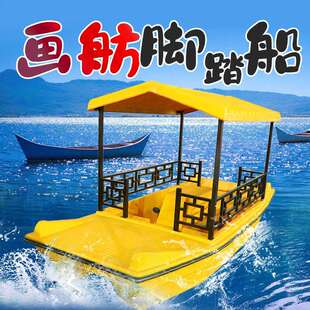 供应新款画舫脚踏船仿古脚踏船景区观光船公园游乐船