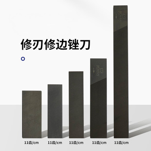 滑雪板单双版修边修刃锉刀雪板维护保养打磨工具角度尺锉刀