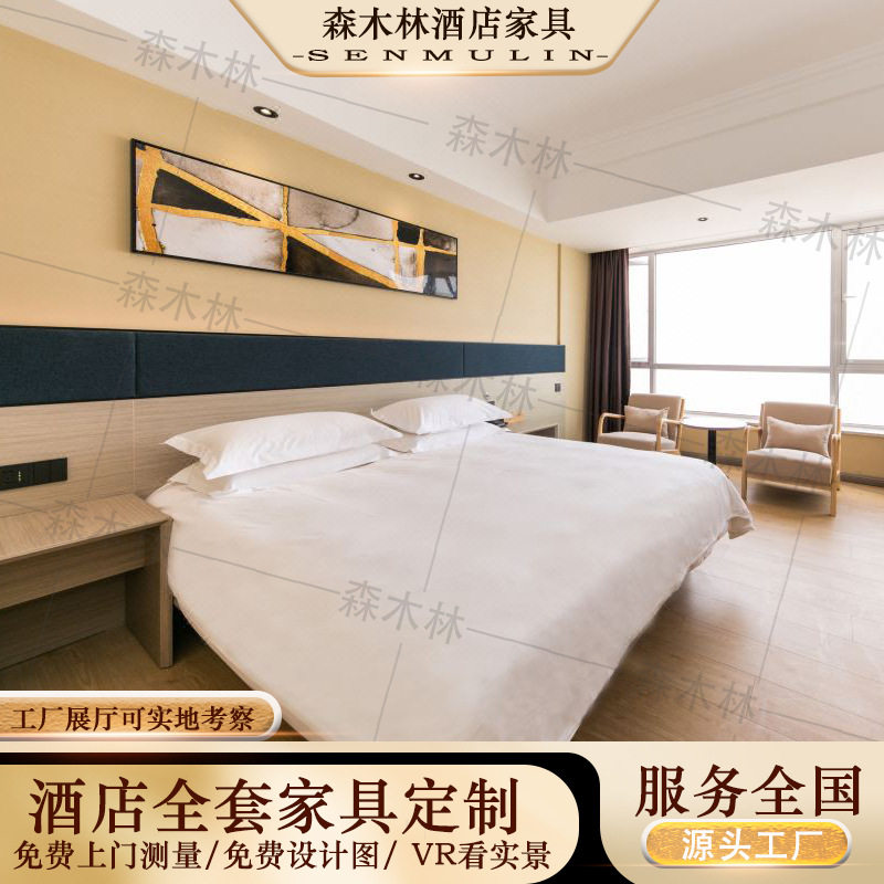 星程酒店家具标间全套床床民宿床床箱床屏圆几床头柜原木风