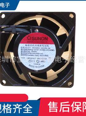 SF23080A 2083HBL.GN台湾建准230V 8038交流风扇