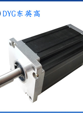 【东英高130电机系列】130HT18260U19-45步进电机 配3A2272驱动器
