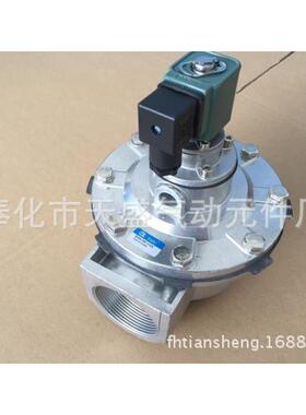 宁波天盛袋配系列直角式DMF-Z-25，DMF-Z-40S电磁脉冲阀（除尘）