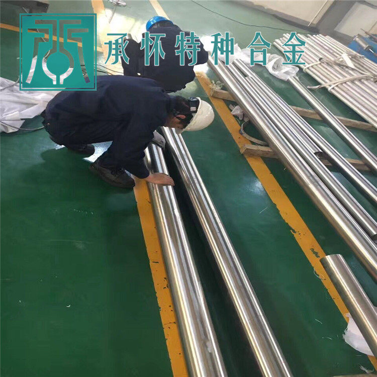【承怀特种合金】供应gh4163耐高温 GH4163高温合金棒 板 带 管
