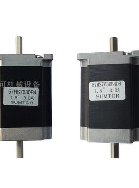 SUMTOR电机马达57HS7630B457HS7630B4D857HS7630A41.8°3.0A