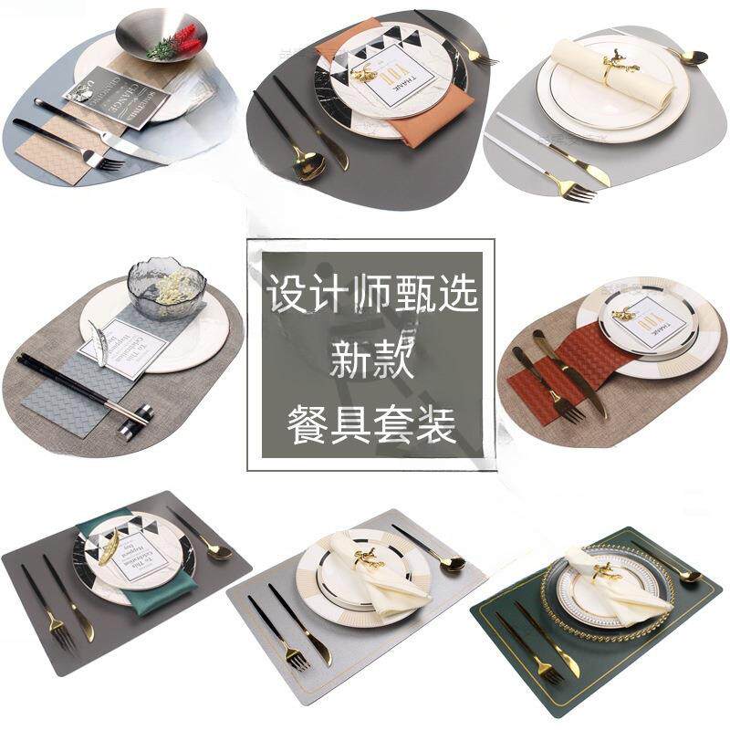 现代简约轻奢样板房间餐桌摆台餐具套装售楼部摆件家具卖场摆盘