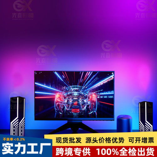 RGB赛博朋克氛围灯卧室电竞