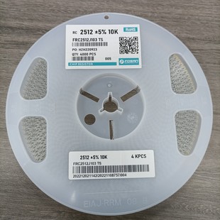 百5 一站BOM配单 10K 器件 48H发货 电子元 贴片电阻2512