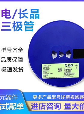 CJ长电/长晶贴片三极管SOT89 PXT2222A PXT2907A 丝印1P 2F