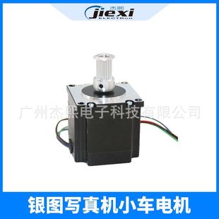 配件 写真机电机 银图双头高速高清压电写真机小车电机 步进电机