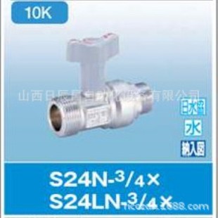 4X15A 开滋KITZ S24N 20A 阀门