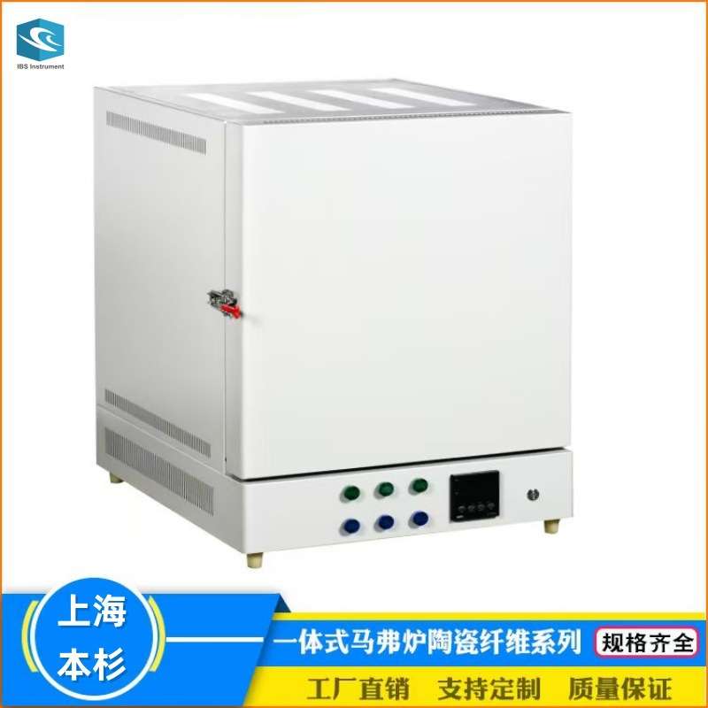 SX2-4-10AX  箱式电阻炉高温炉陶瓷纤维高温炉