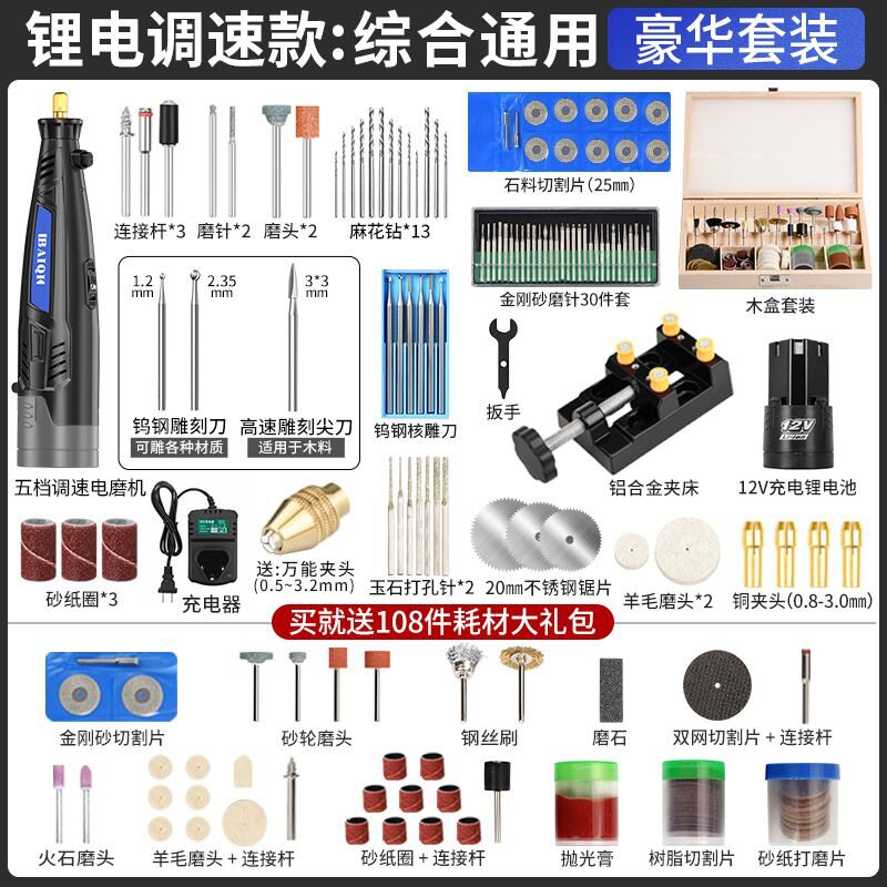 雕刻笔电动充电电磨机小型手持自动微型迷你抛光切割打磨机电钻笔