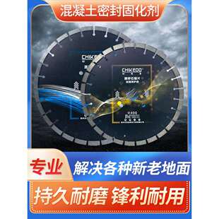 马路切割机锯片加厚加宽开槽片350400500混凝土水泥切缝开槽片