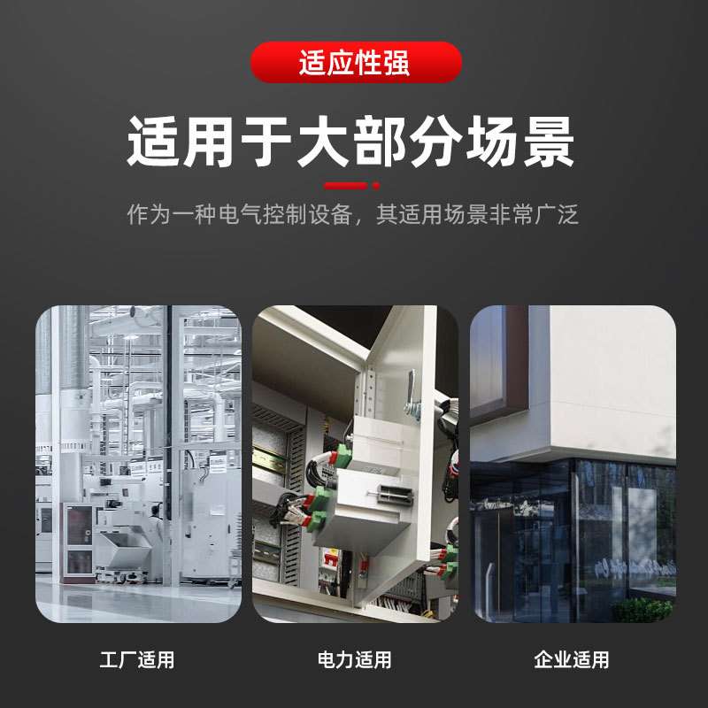 GV3马达电动机保护器断路器保护开关GV3-ME40CGV3-ME50CGV3-ME63C