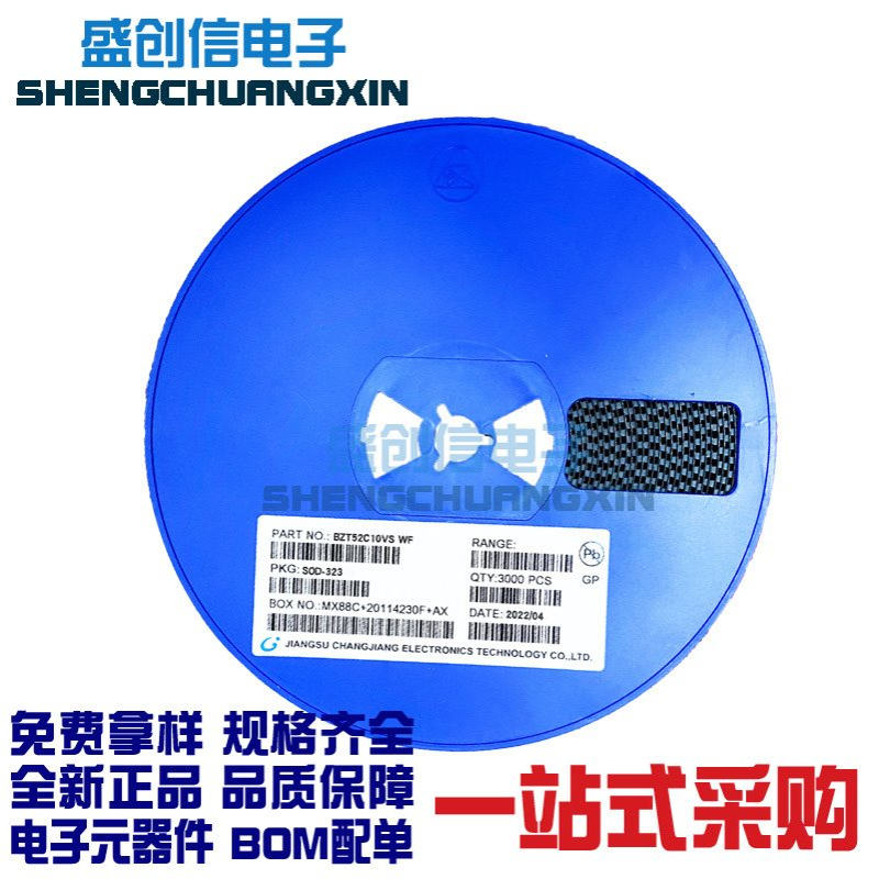 稳压二极管 BZT52C10VS SOD-323封装 电压10V 丝印WF 贴片二极管