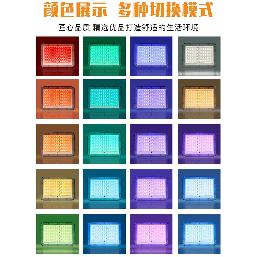 led投光灯RGB遥控七彩泛光灯60W100W户外防水园林酒吧氛围灯智能