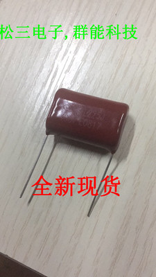 225/400V 大体积 L225J400V CBB电容