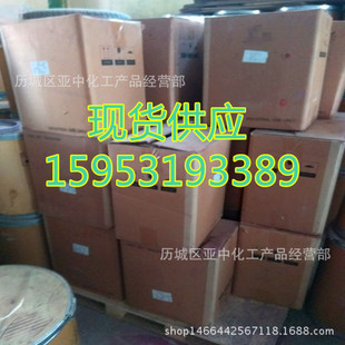 供应分散染料 涤纶纺织物染色分散红3B 闰土分散染料直销部