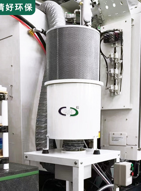 离心与过滤棉式油雾收集器DMG系列清好环保油雾机厂家直销
