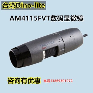 电子显微镜 lite手持式 AM4115FVT紫光数码 显微镜Dino