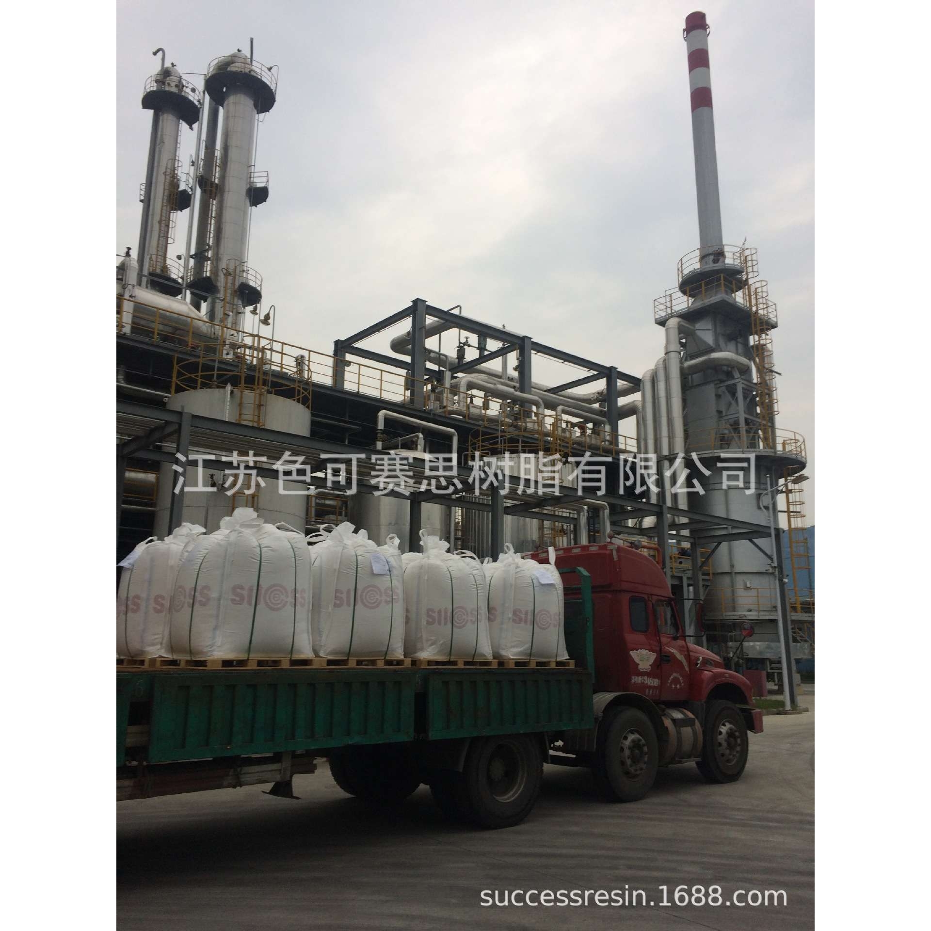 相当于 XAD 18 AMBERLITE XAD系列大孔吸附树脂104219-63-8