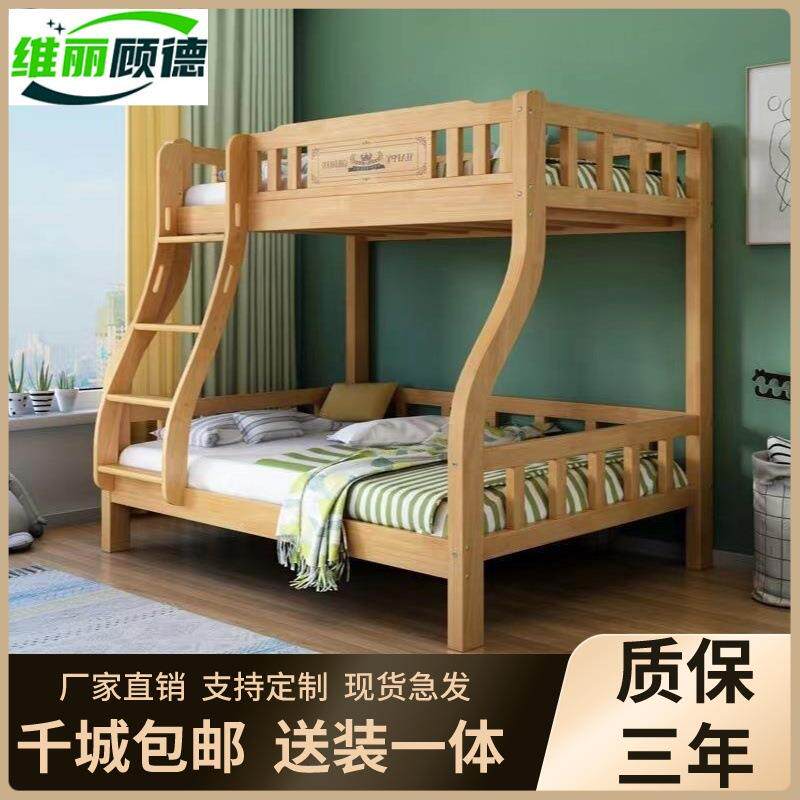 橡木上下床双层床大人儿童子母床多功能子母床成年宿舍上下铺木床