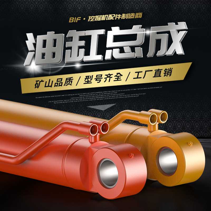 彭浦SW60挖掘机大中小臂  油缸总成 活塞杆 缸筒  底盘件挖机