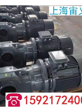 FF67-YEJ0.55KW-4P-197-M1-0多速调速电机齿轮减速机