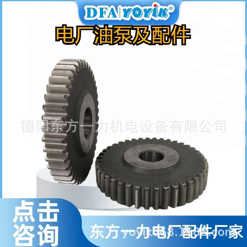 密封油泵ACG060N7NVBP隔振装置dongfang优易叶片泵