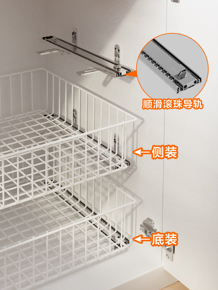 OF9D厨房橱柜改造diy拉篮抽拉滑轨抽屉式碗碟收纳置物架网篮免打