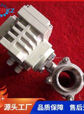 贝尔不锈钢内螺纹丝扣电动开关球阀Q911F-16PDN25