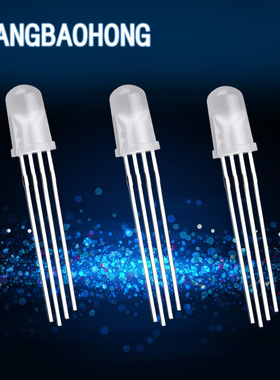 5mm全彩RGB共阴圆头雾状 四脚三色RGB彩灯 亮红绿蓝led灯珠