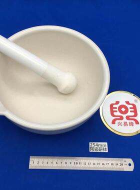 唐山产地外径254mm陶瓷研钵陶瓷乳钵带研磨棒