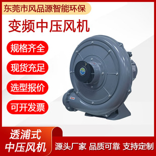 气体输送中压风机变频调速鼓风机堆肥发酵用纺织机械用中压鼓风机
