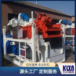 泥浆分离器打桩泥浆净化装置建大桥污水泥沙处理设备