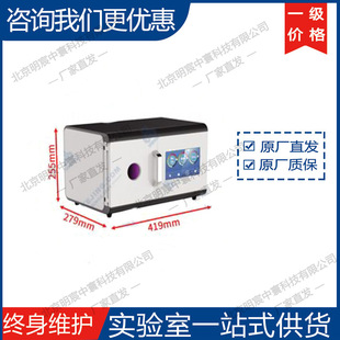 厂家 真空等离子清洗机 科晶PCE PV4