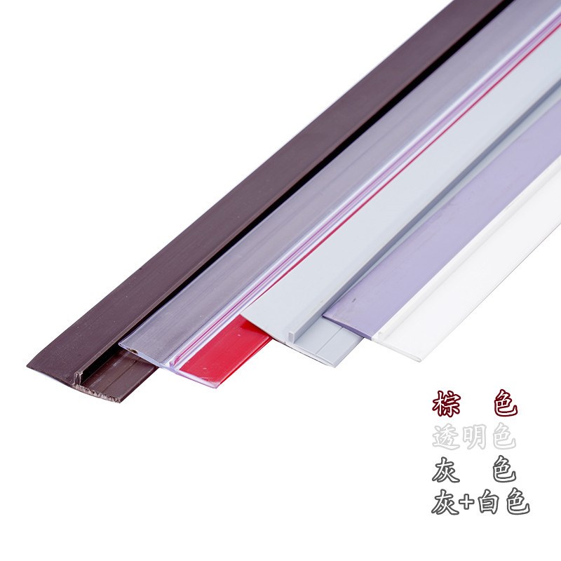 工厂直发门底密封条门缝门档隔音密封条木门室内Y门密封胶条