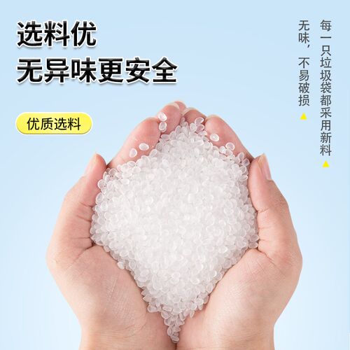 I6CV/洁丽威n垃圾袋大号商用加厚黑色酒店餐饮特大桶环卫