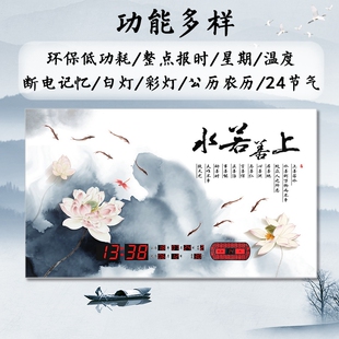 202019年新款 创意壁挂墙家用钟 数码 电子万年历日历风景客厅N时尚