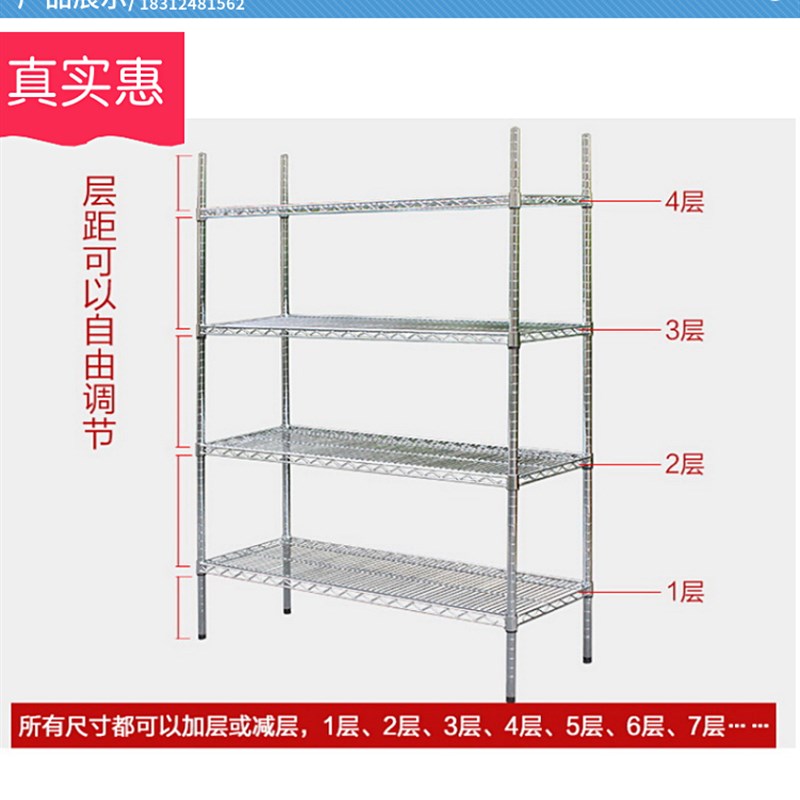 镀铬不锈钢移动货架带轮置物x架家用仓库防静电手推车物料架收纳