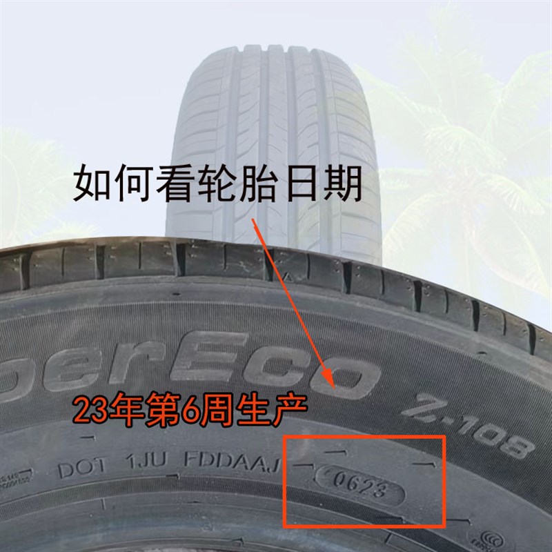 165/65R13/h17570R14/185/195/205/55/60/65R15R16真空汽车长轮胎