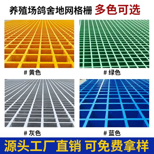 玻璃钢格栅板洗车房电镀走道污水处理厂树篦O子排水沟地漏网格盖