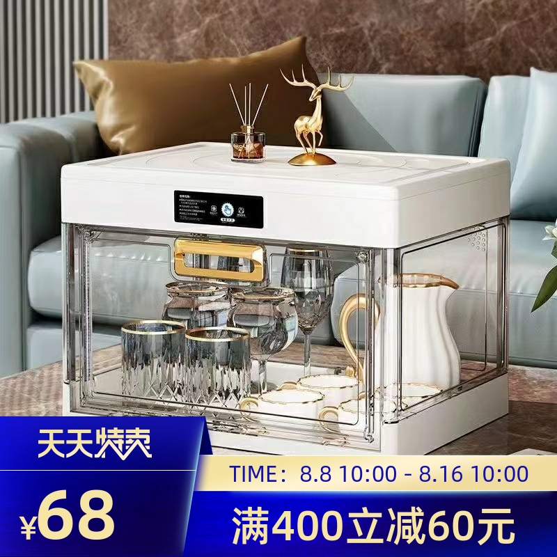 防尘消毒风干杯架杯子置物架家用水杯茶杯L架子咖啡杯玻璃杯收纳