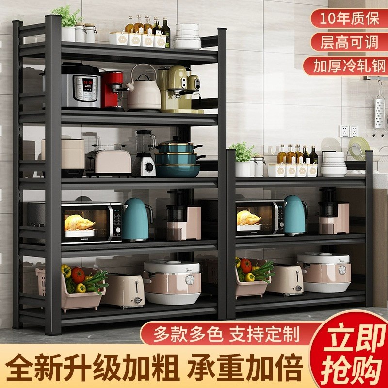 厨房置物架落地多层多功能家用微波炉烤箱收纳架橱柜Y货架储物架