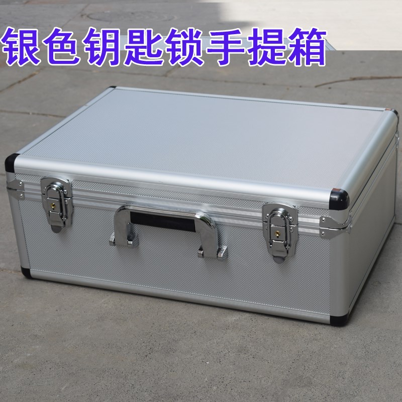 带锁密码a收纳箱子文件证件保管箱铝合金票据箱装钱盒子收银箱章