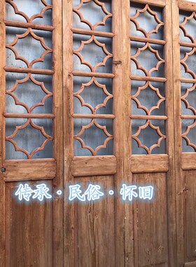 民俗老物件老木门隔n扇屏风隔断旧木门原木艺术怀旧木质结构隔扇