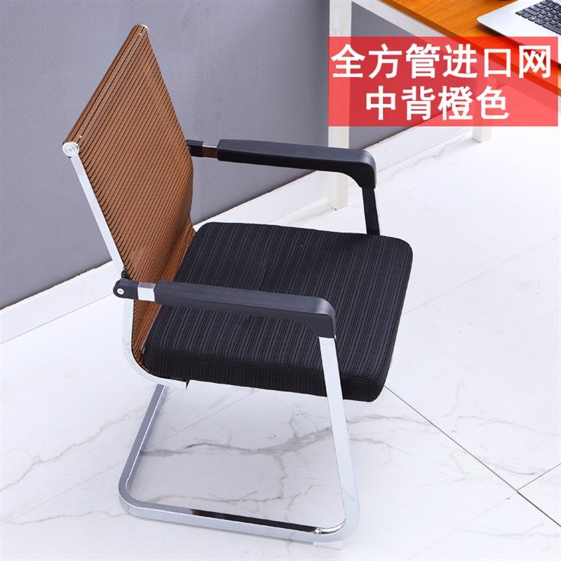 弓形电脑椅办公椅会议职员椅子靠背网布座椅宿P舍培训椅麻将椅家,商业/办公家具,会议椅/会客椅,淘宝优惠券,粉丝福利购,淘宝优惠卷