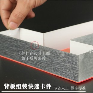 卡件B無邊字超級發(fā)光字背底板安裝 背板快卡發(fā)光字背板快速組裝 卡