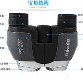 迷你袖 珍便携双筒望远镜高u倍高清微光夜视专业户外寻蜂巢演出儿